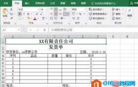 excel mid函数使用方法 返回字符串文本所指定位置并指定个数得字符