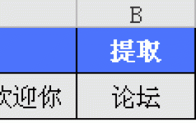 excelmid函数得用法，以及MID函数得典型应用实例：逐一提取字符、计算生肖、银行卡隔位显示